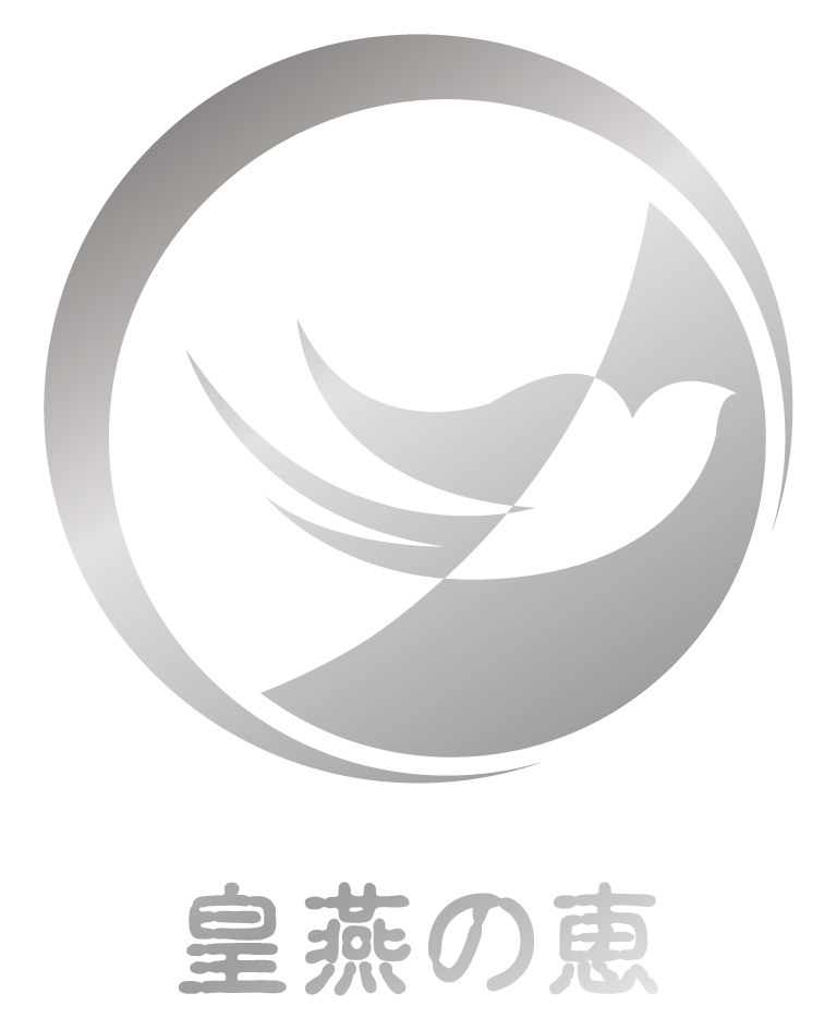 皇燕の恵