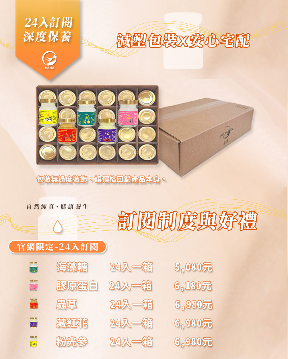 每一天的晨間儀式